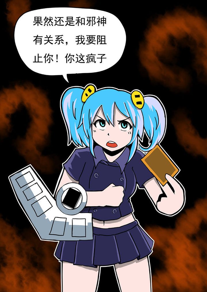 第53章：