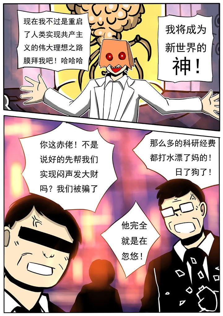 第53章：