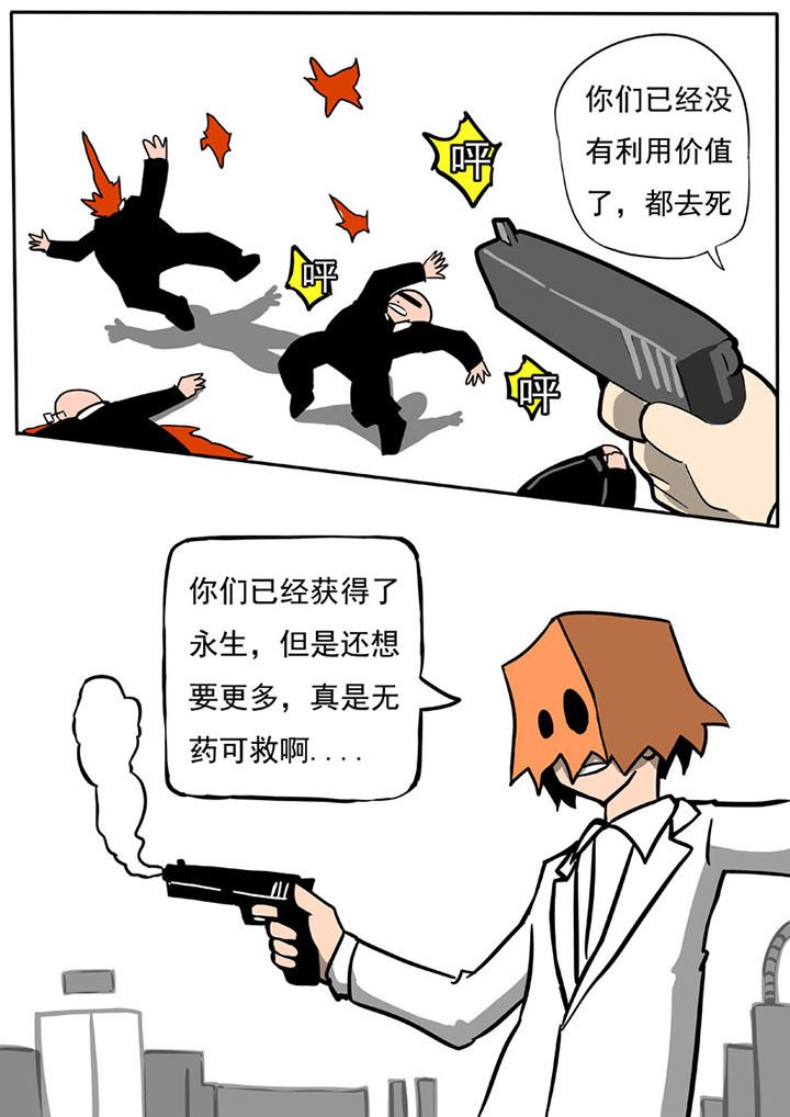 第53章：