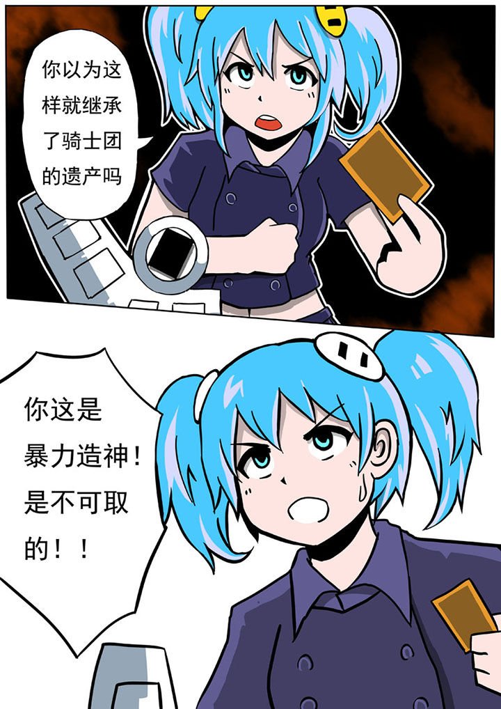 第53章：