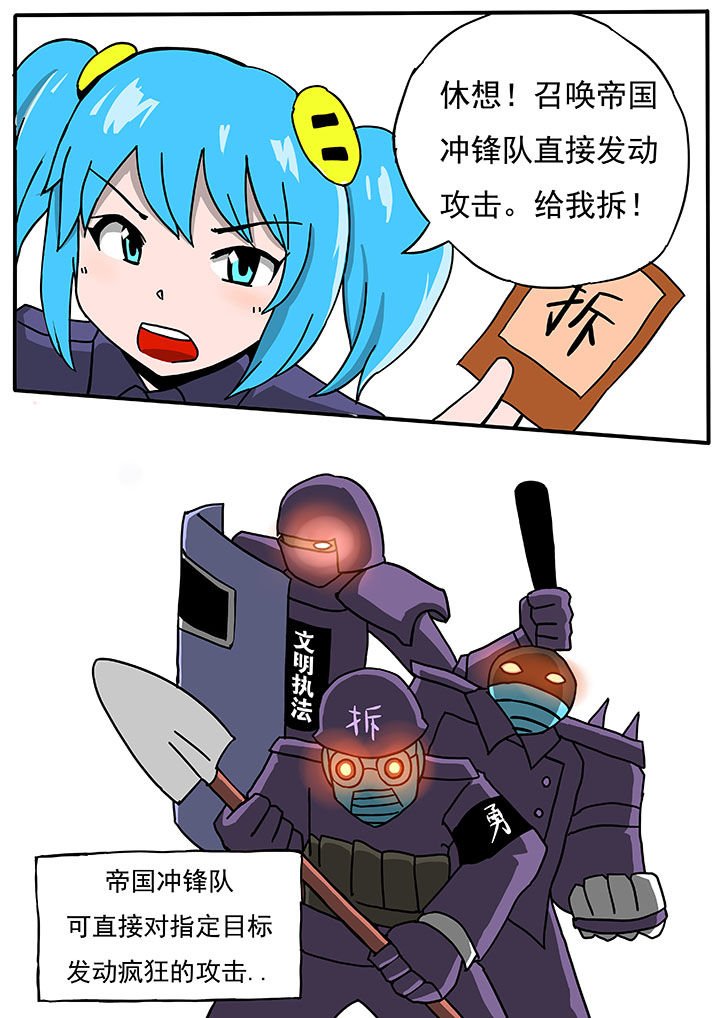 第54章：