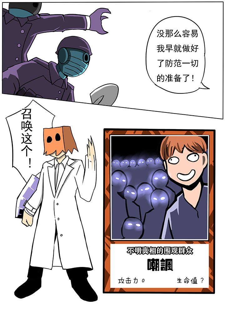 第54章：