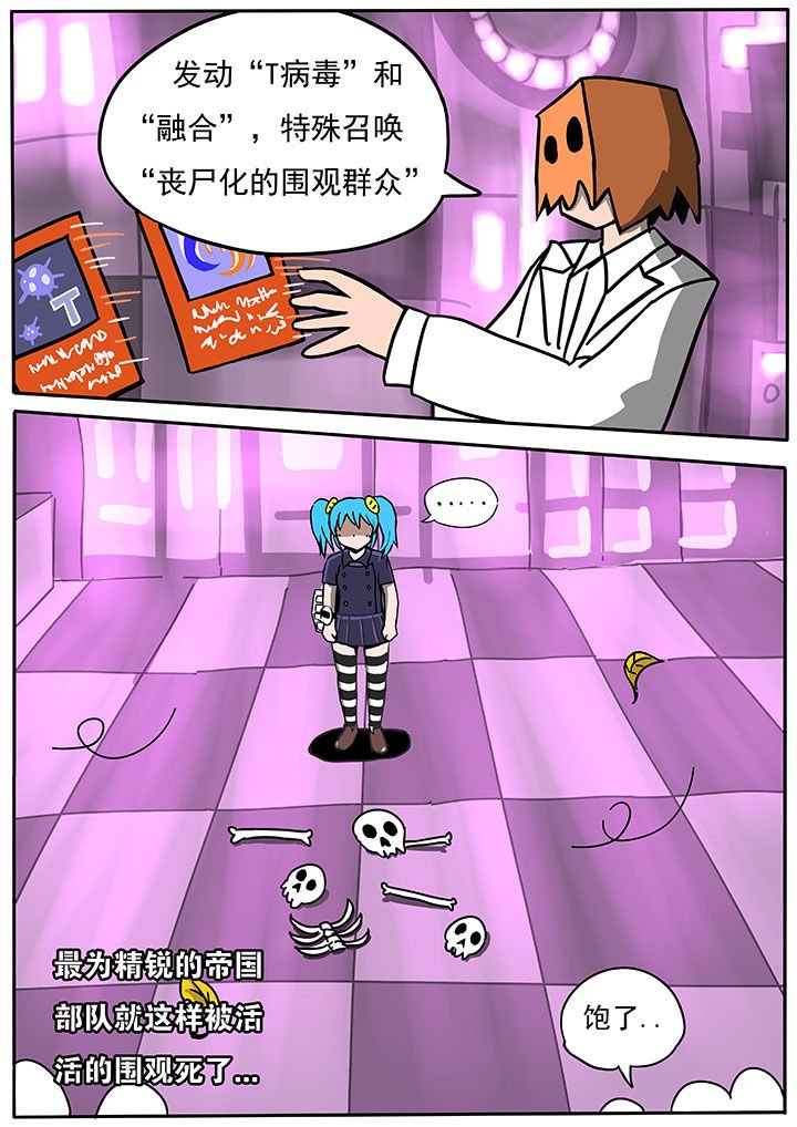 第54章：
