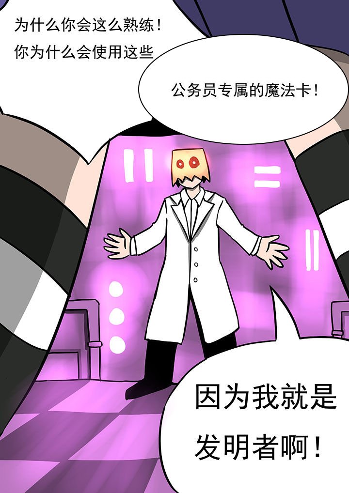 第54章：
