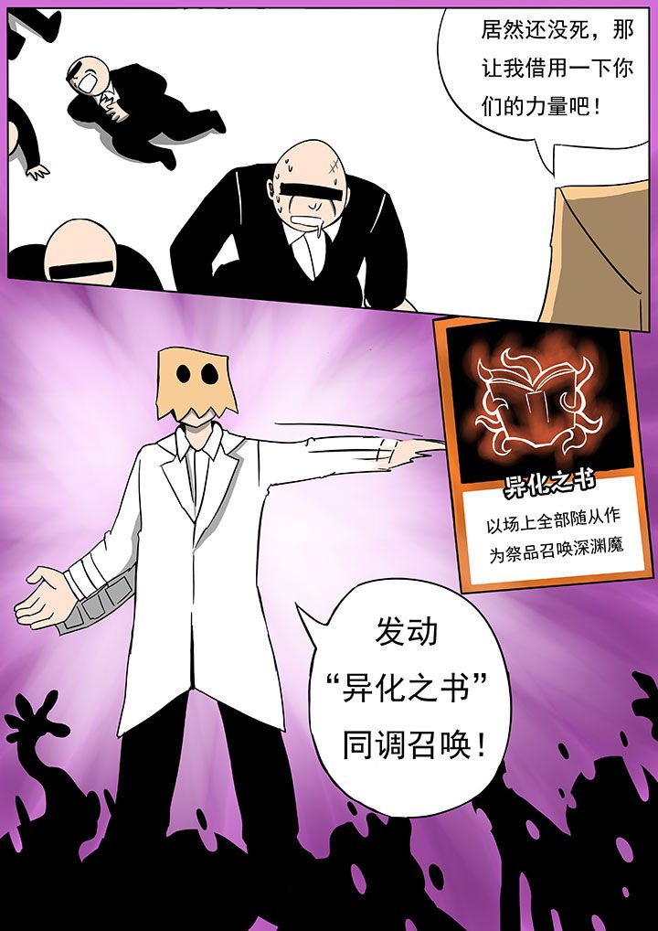 第54章：