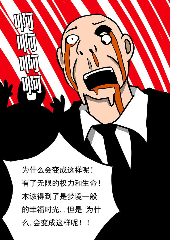 第54章：