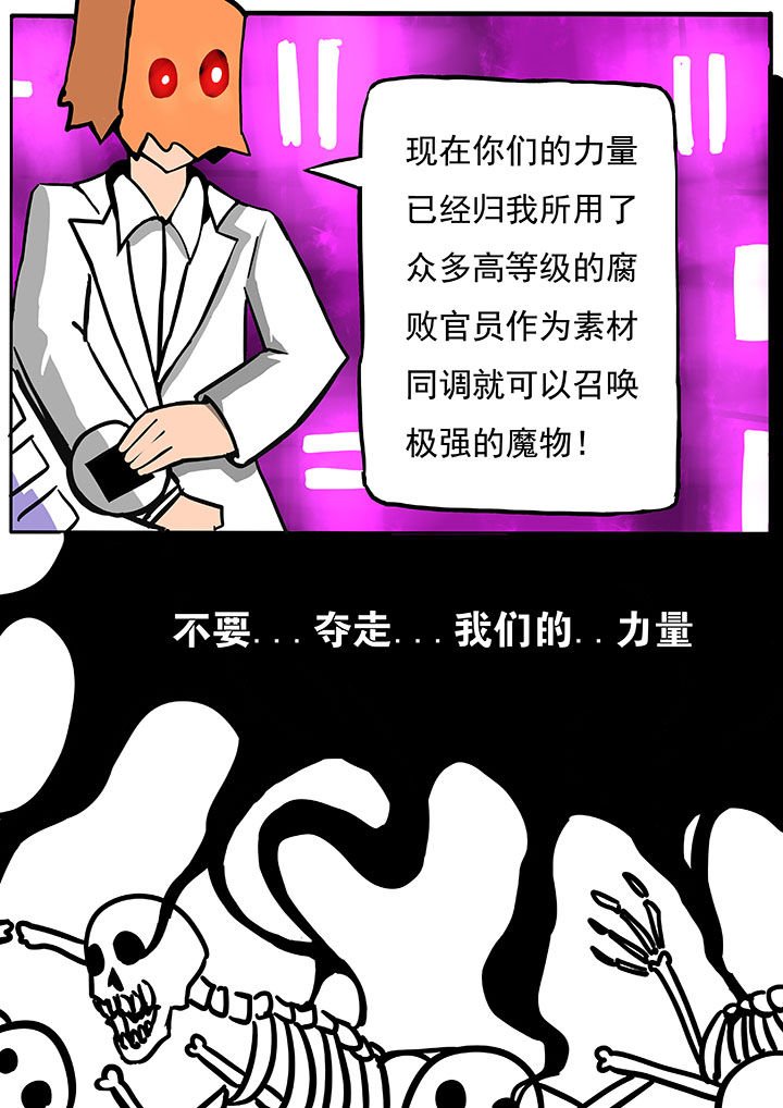 第54章：