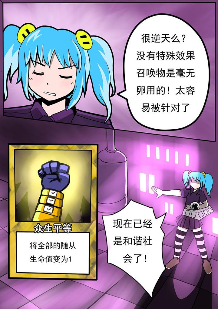 第55章：