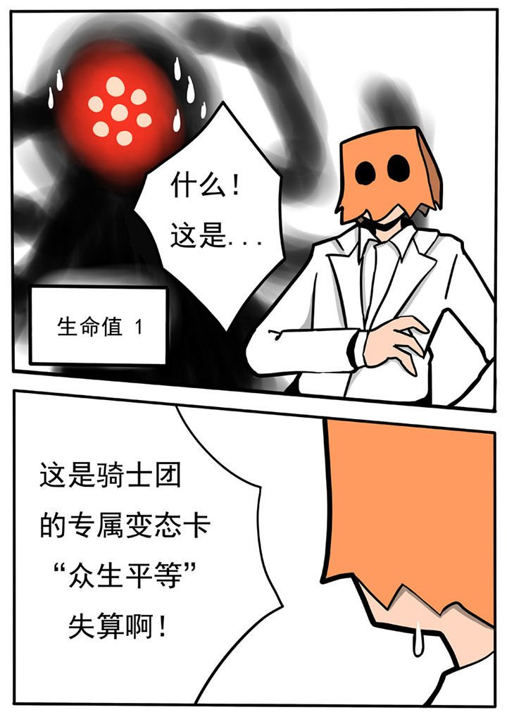 第55章：