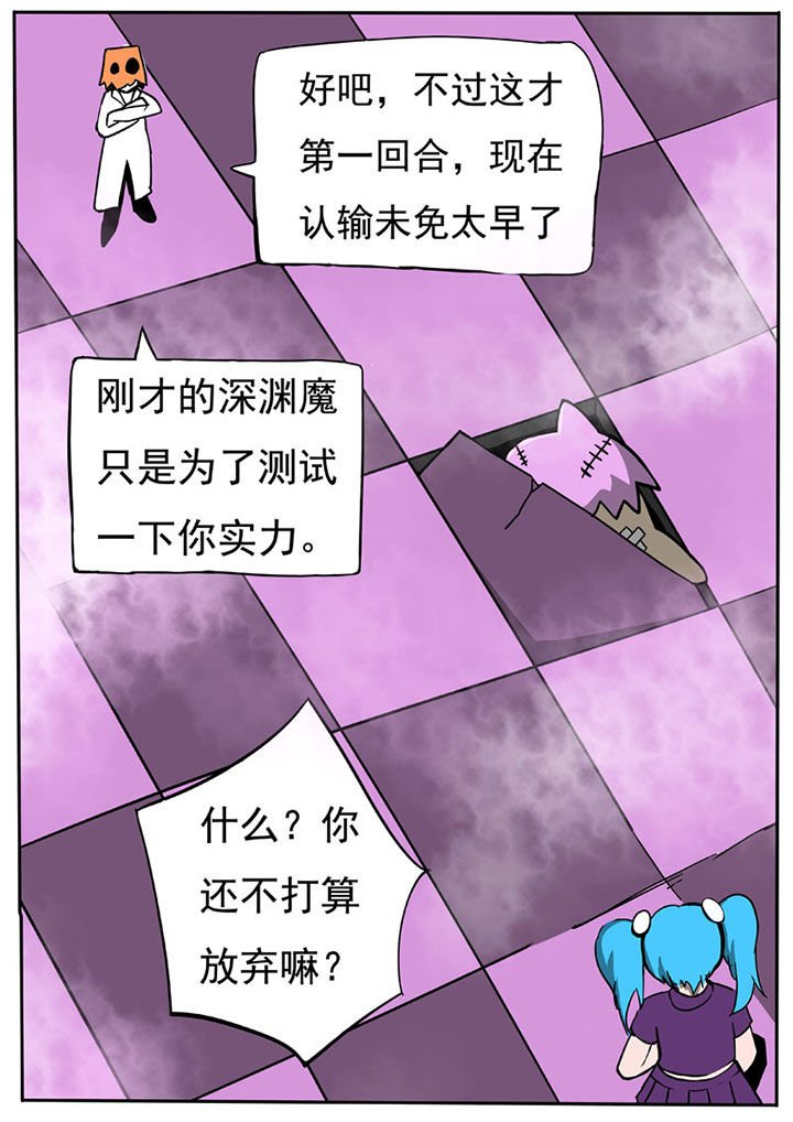 第55章：