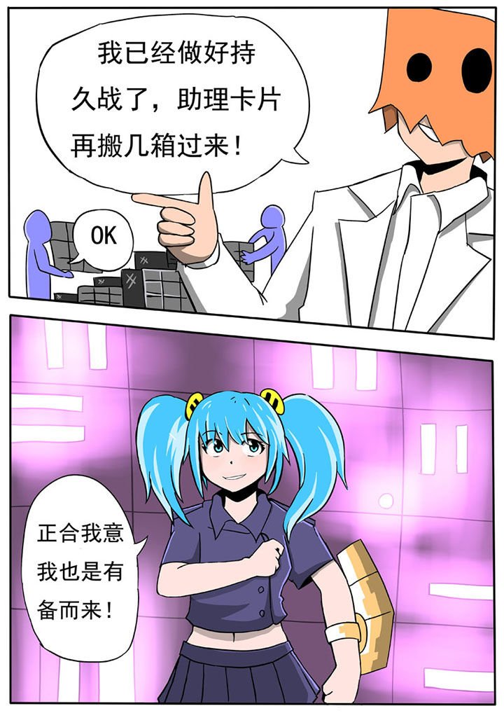第55章：
