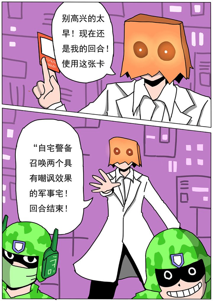 第56章：