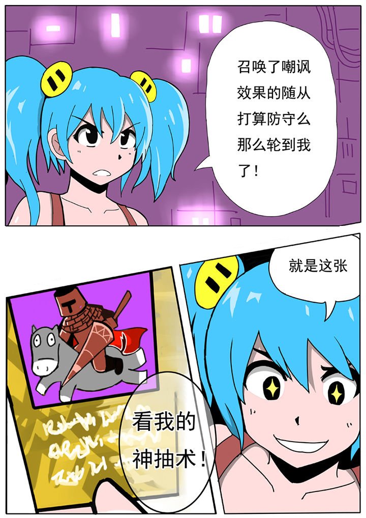 第56章：