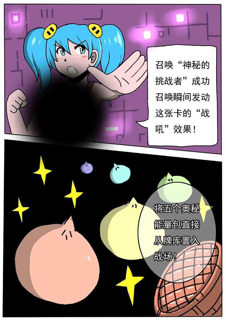 第56章：