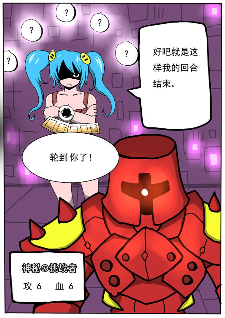 第56章：