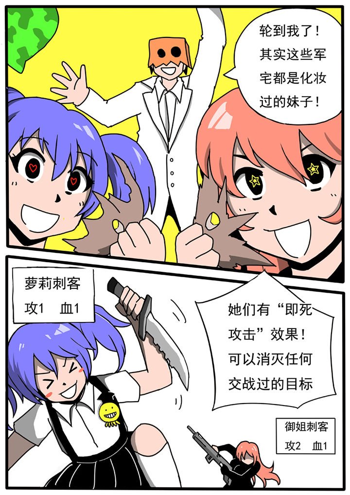 第56章：