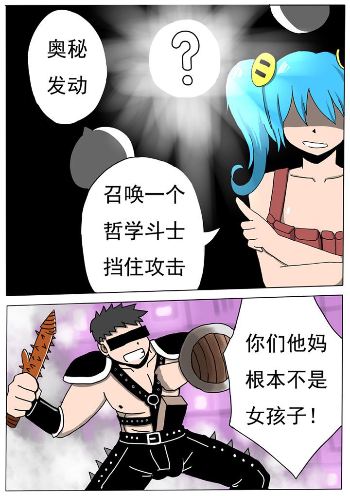 第56章：