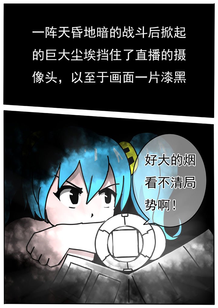 第56章：