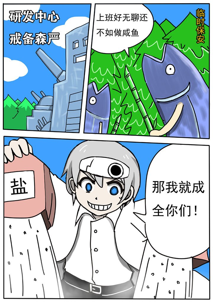 第57章：