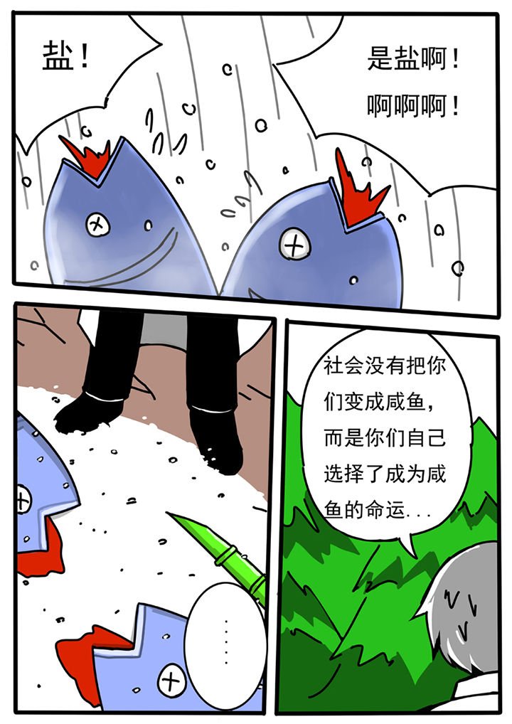 第57章：