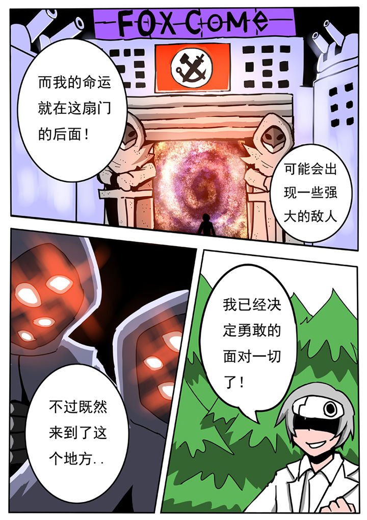 第57章：