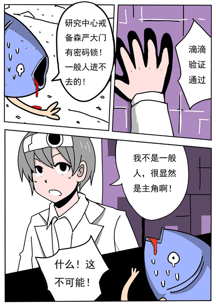 第57章：