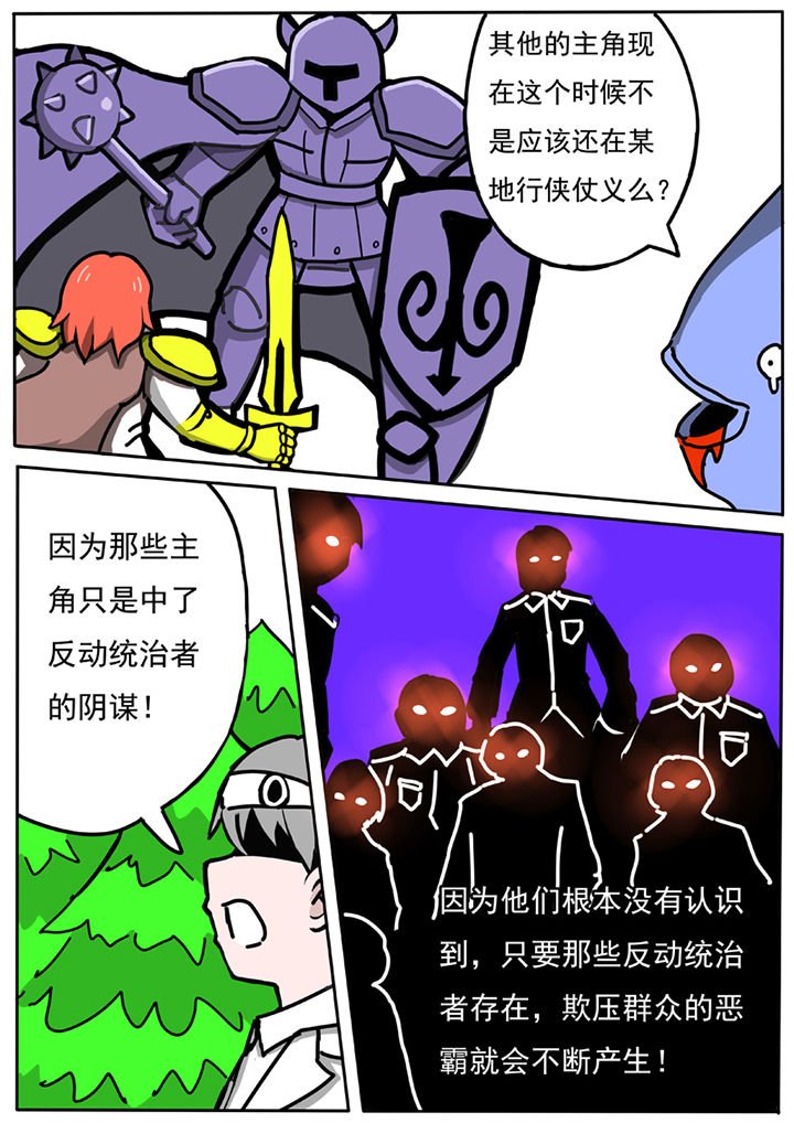 第57章：