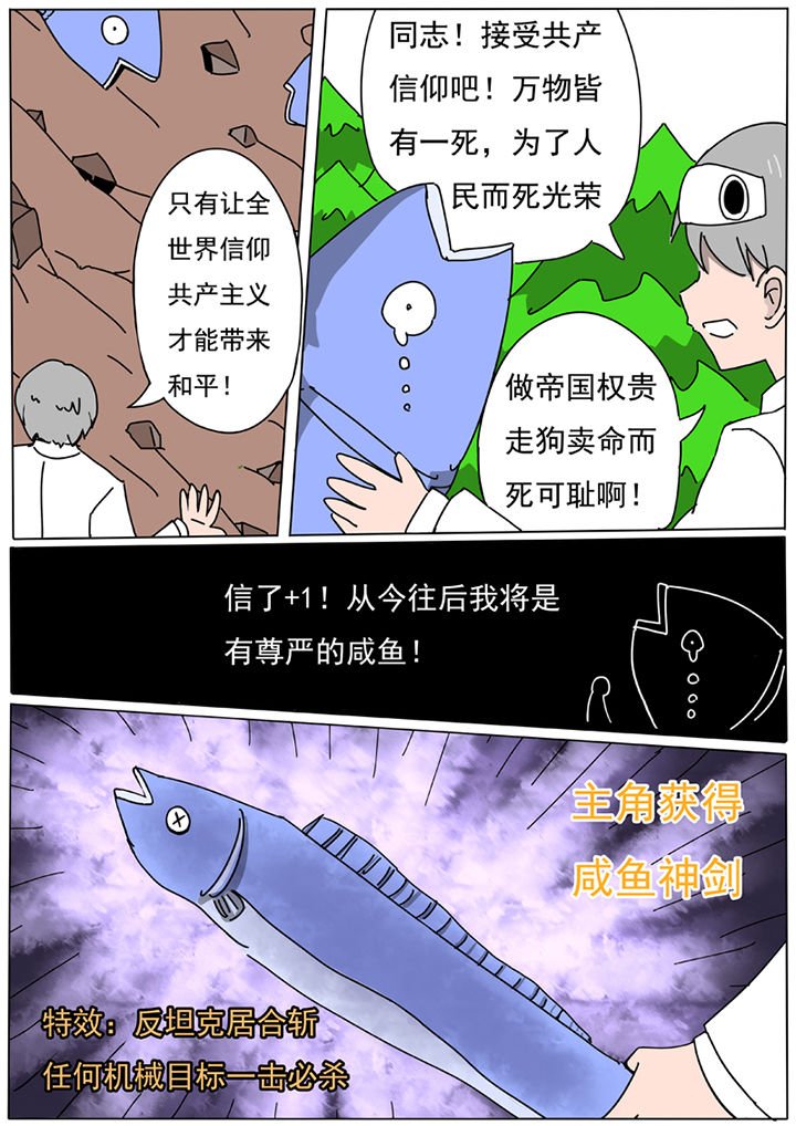第57章：