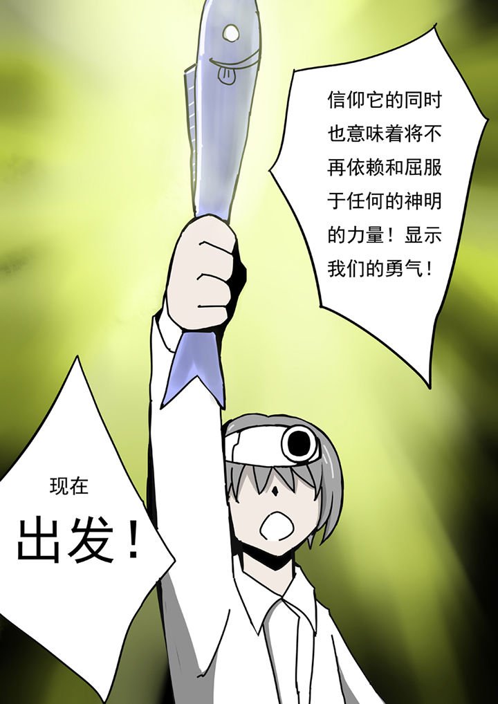 第57章：