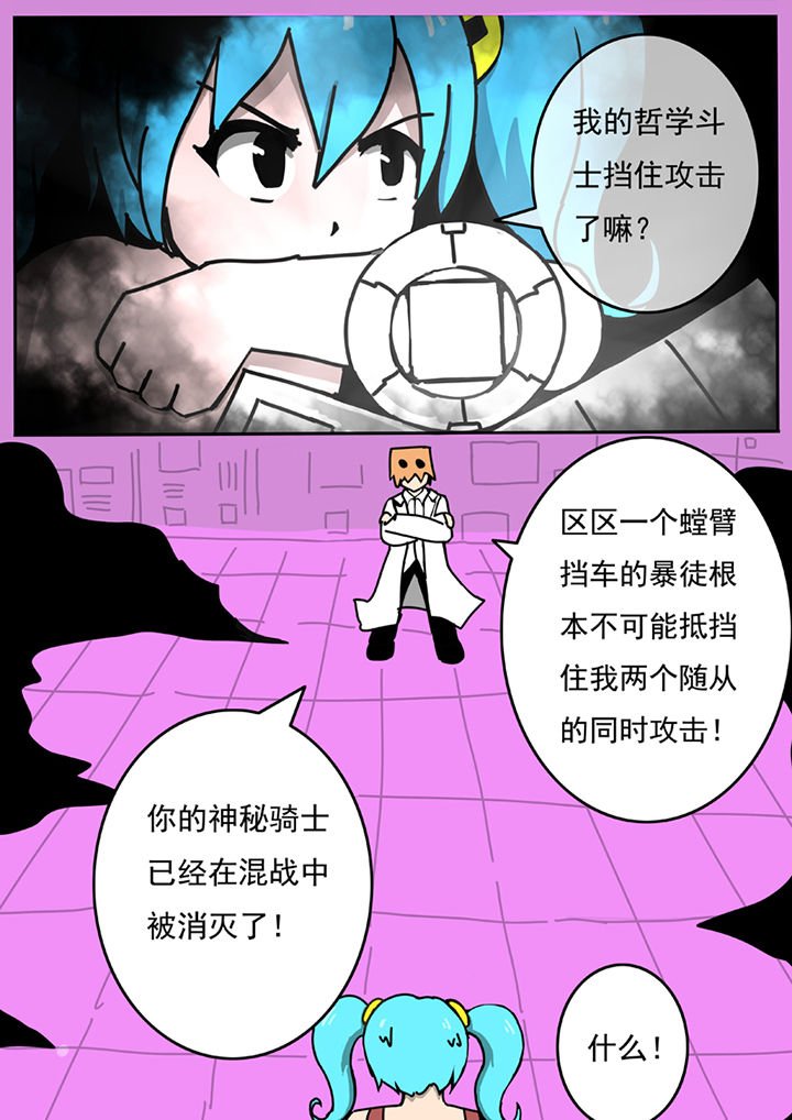第58章：