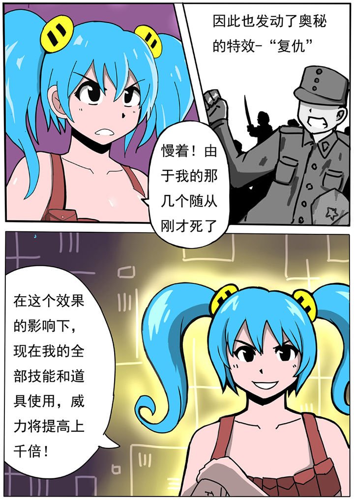 第58章：