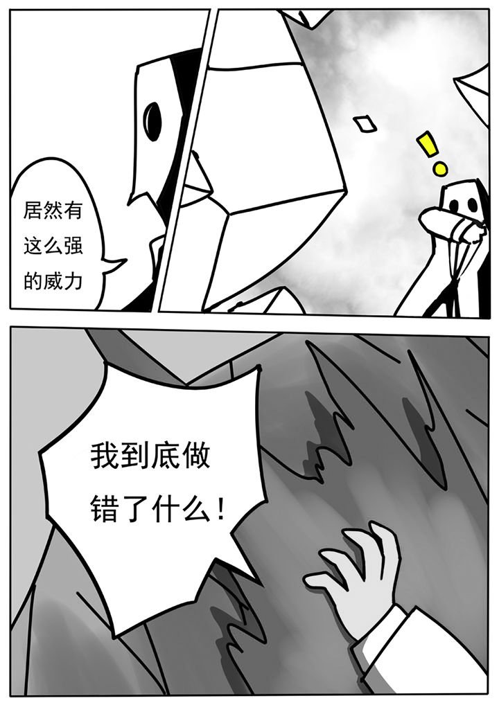 第58章：