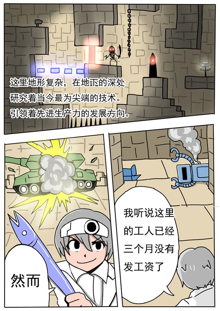 第59章：