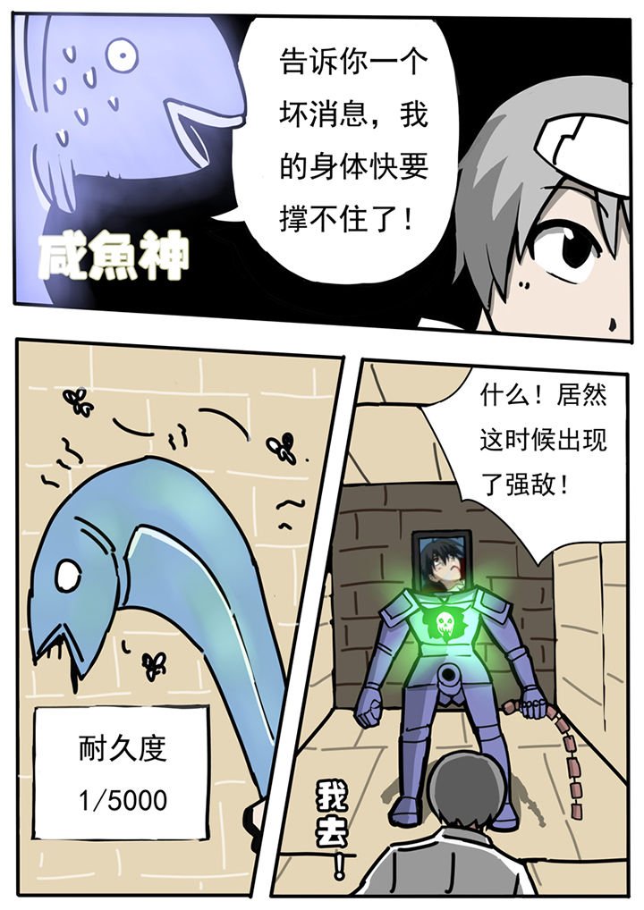 第59章：