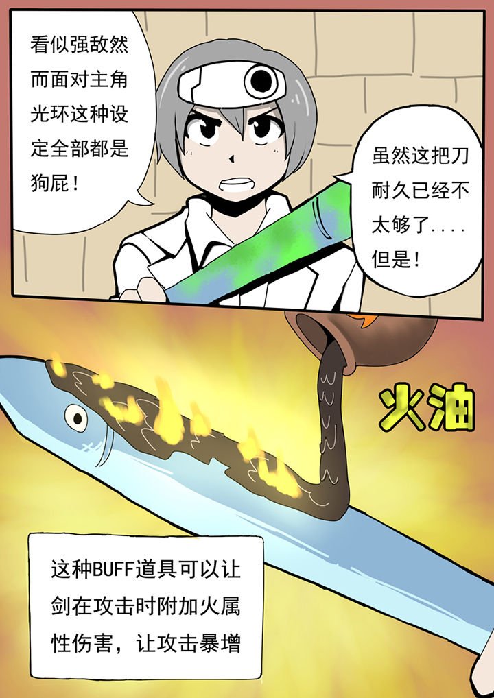 第59章：