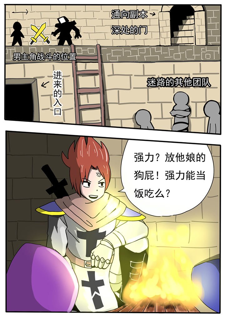 第59章：