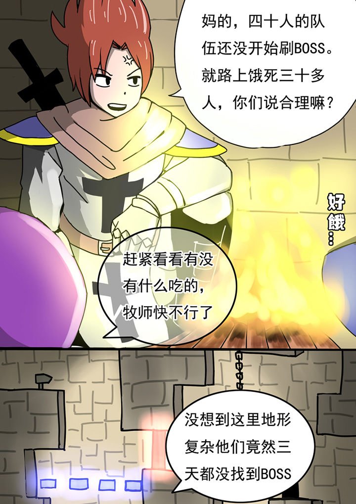 第59章：