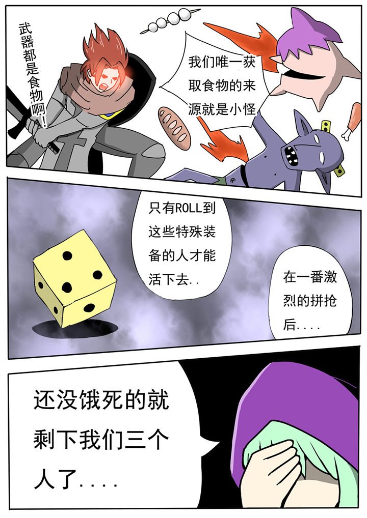 第59章：