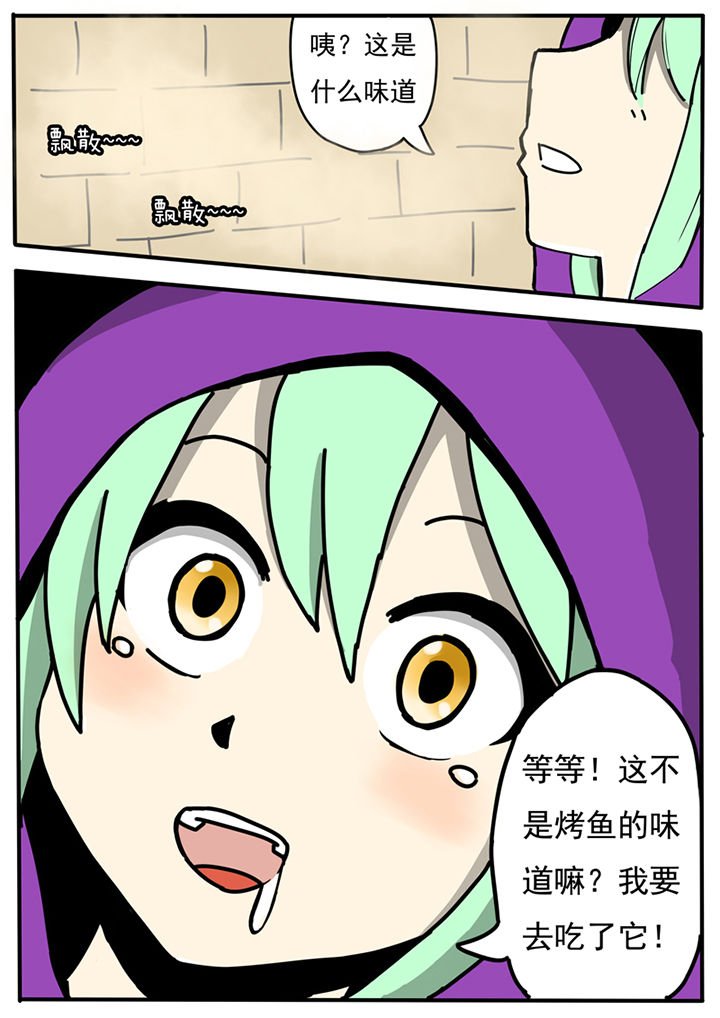 第59章：