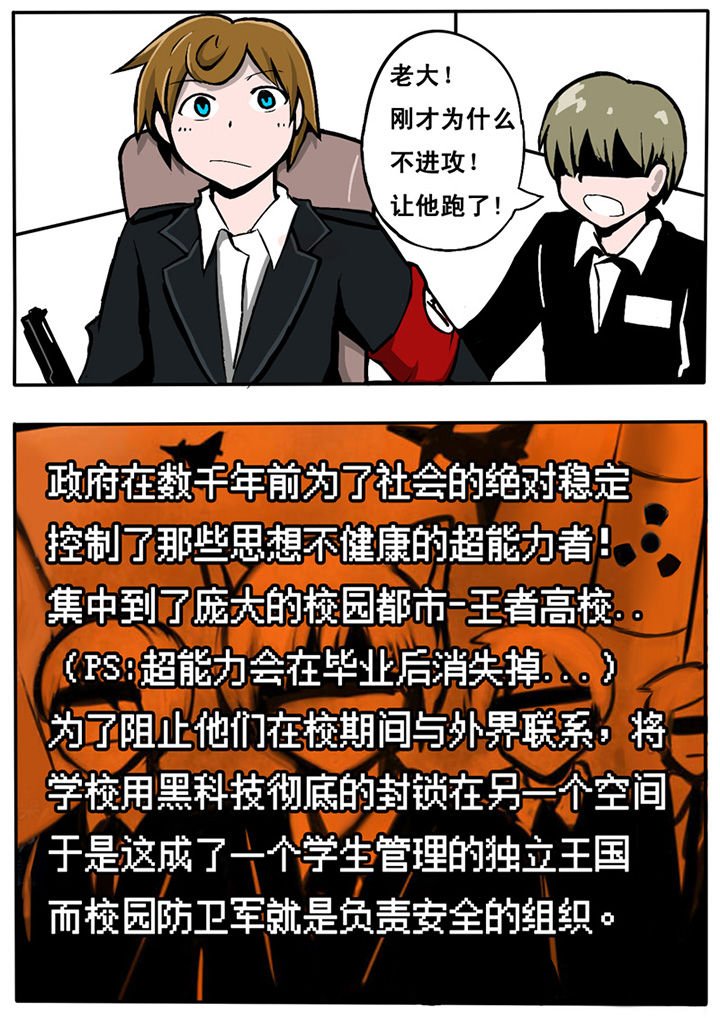 第6章：