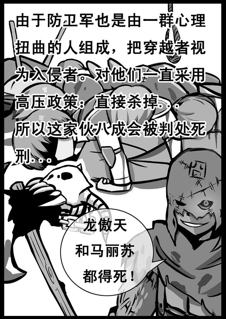 第6章：