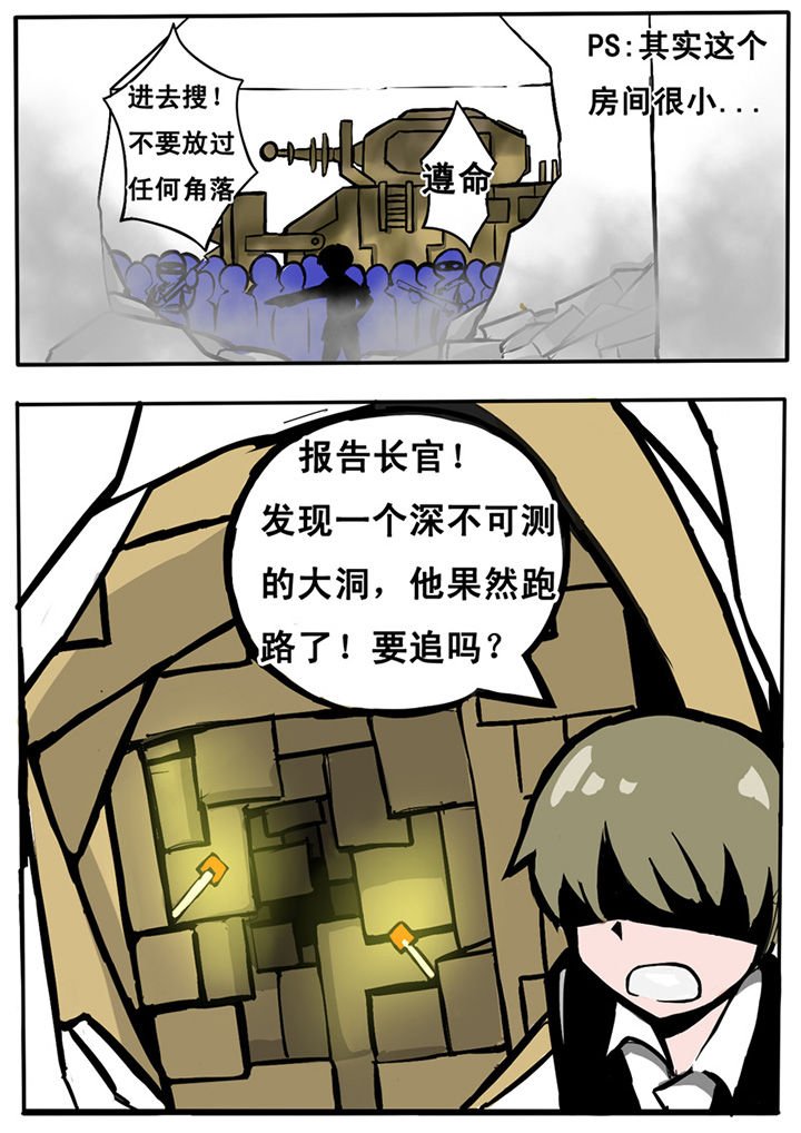 第6章：