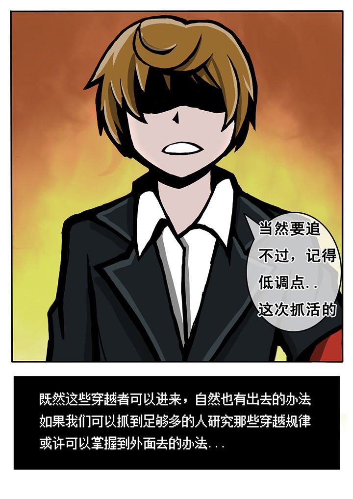 第6章：