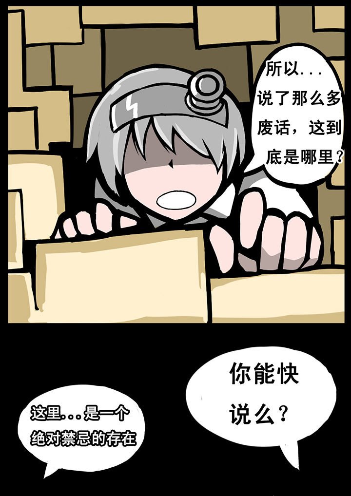 第6章：
