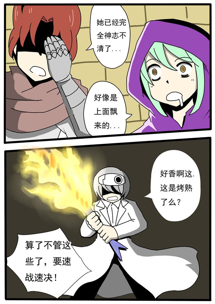 第60章：