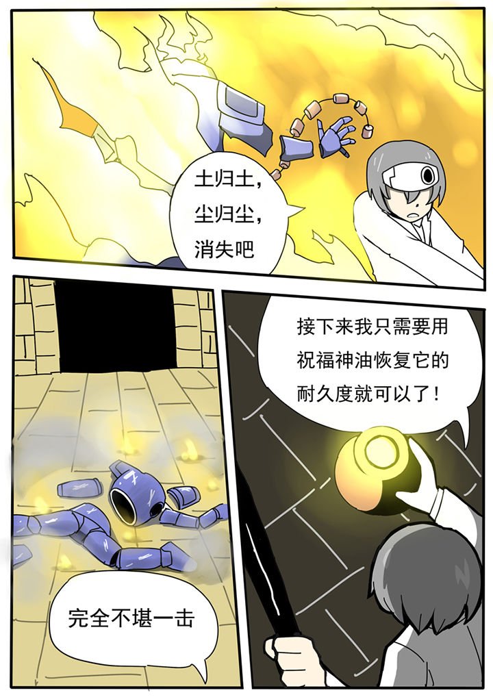 第60章：