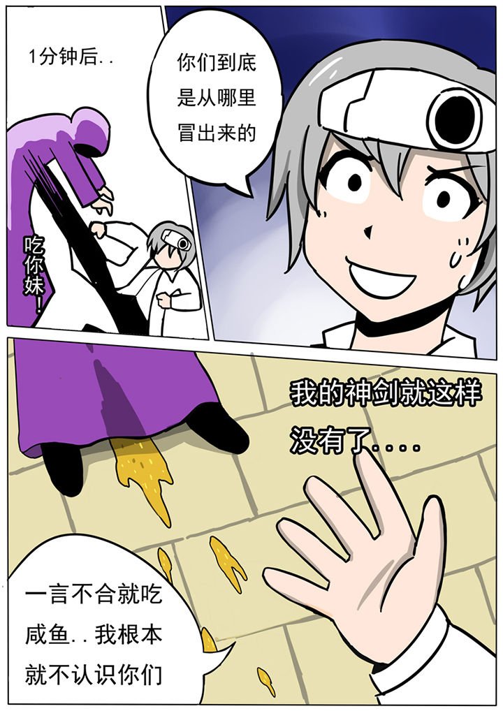 第60章：