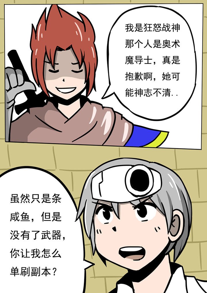 第60章：
