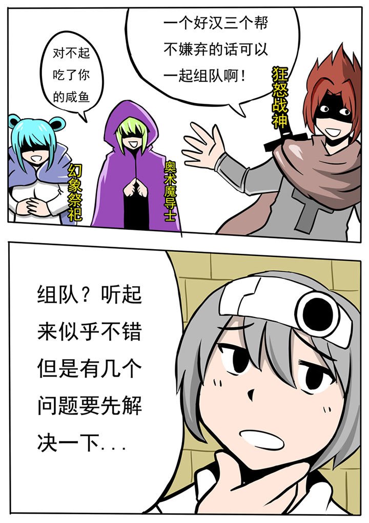 第60章：