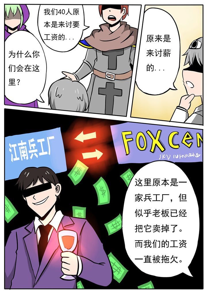 第60章：